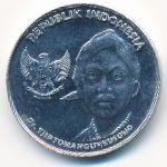 Индонезия, 200 рупий (2016 г.)