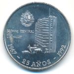 Uruguay, 25000 nuevos pesos, 1992