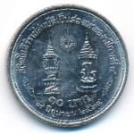 Thailand, 10 baht, 1981