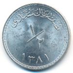 Muscat and Oman, 1/2 rial, 1961