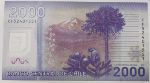 Chile, 2000 песо, 2015