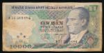 Турция, 10000 лир (1970 г.)