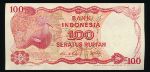 Indonesia, 100 рупий, 1984