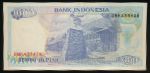 Indonesia, 1000 рупий, 1992
