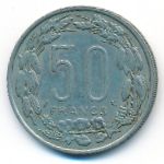 Equatorial African States, 50 francs, 1961