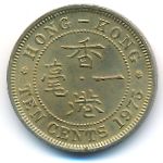 Гонконг, 10 центов (1975 г.)