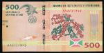 Burundi, 500 франков, 2015