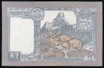 Nepal, 1 рупия, 1999