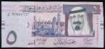 United Kingdom of Saudi Arabia, 5 риалов, 2012