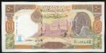 Syria, 50 фунтов, 1998