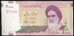 Iran, 2000 риалов