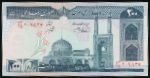 Iran, 200 риалов, 1982