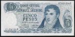 Argentina, 5 песо, 1971