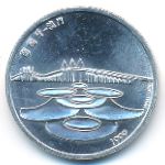 Portugal, 500 эскудо (1999 г.)