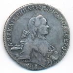 Екатерина II (1762—1796), 1 рубль (1763 г.)