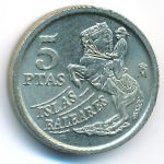 Испания, 5 песет (1997 г.)