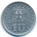 Greece, 10 drachmai(es), 1959