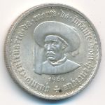 Португалия, 5 эскудо (1960 г.)
