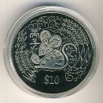 Singapore, 10 dollars, 1996