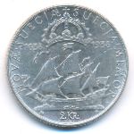 Швеция, 2 кроны (1938 г.)