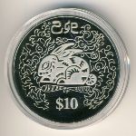 Singapore, 10 dollars, 1999