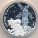 Латвия, 5 евро (2019 г.)