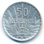 Уругвай, 50 сентесимо (1943 г.)