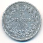 Франция, 5 франков (1870 г.)