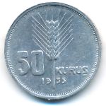 Turkey, 50 куруш (1935 г.)