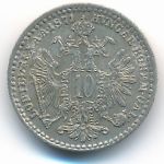 Австрия, 10 крейцеров (1871 г.)