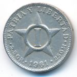 Cuba, 1 сентаво (1961 г.)