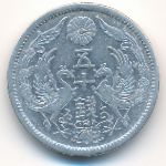Japan, 50 сен (1922 г.)