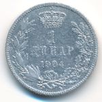 Serbia, 1 динар (1904 г.)