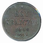 Hungary, 1 крейцер (1848 г.)
