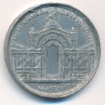 Medals, Медаль (1874 г.)