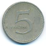 Angola, 5 kwanzas, 1977