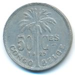 Бельгийское Конго, 50 сентим (1925 г.)