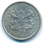 Кения, 25 центов (1967 г.)