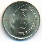 India, 5 рупий (2021 г.)