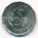 India, 20 рупий (2020 г.)