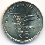India, 5 рупий (2022 г.)