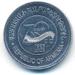 Armenia, 10 драм (2023 г.)