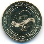 Armenia, 50 драм (2023 г.)