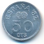 Spain, 50 сентимо (1980 г.)