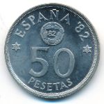 Spain, 50 песет (1980 г.)
