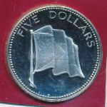 Bahamas, 5 dollars, 1980