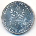 Ватикан, 500 лир (1984 г.)