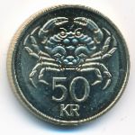 Iceland, 50 крон (2005 г.)