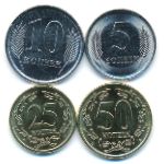 Transnistria, Набор монет (2024 г.)