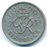Великобритания, 6 пенсов (1951 г.)